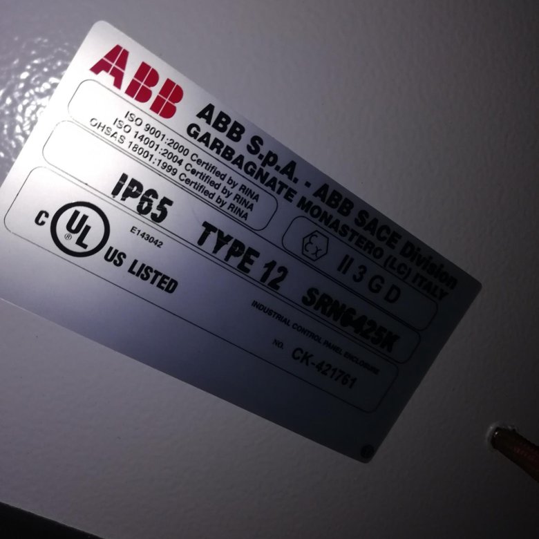 Шкаф abb sr2 ip65