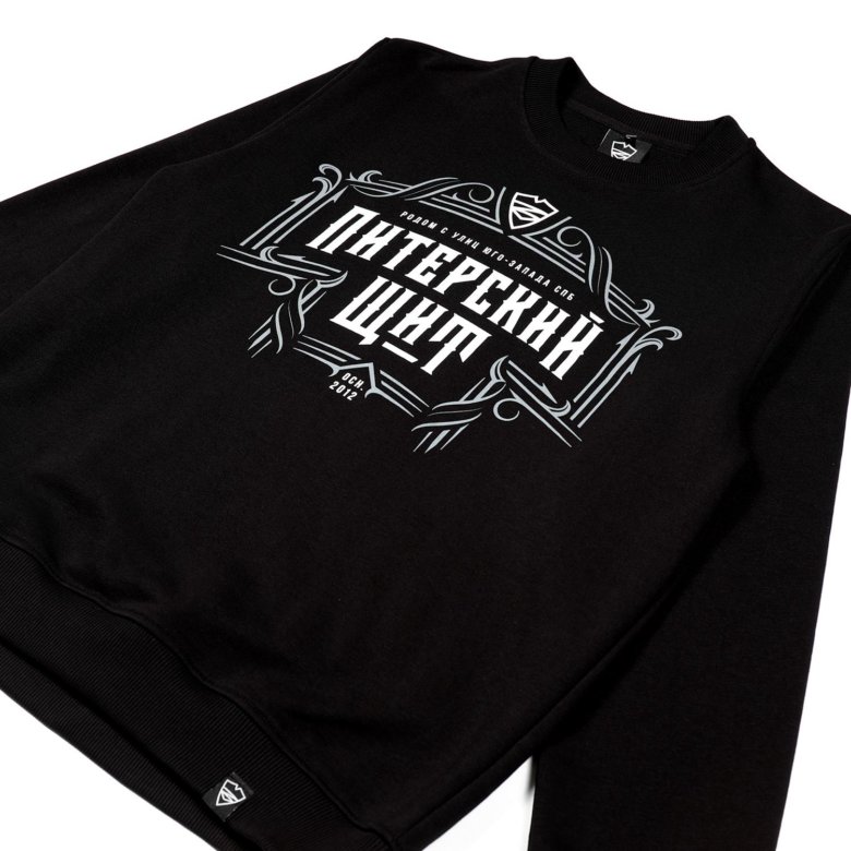 Толстовка питерский щит. Кофта питерский щит. Толстовка питерский щит. Питерский щит худи. Питерский щит футболка.