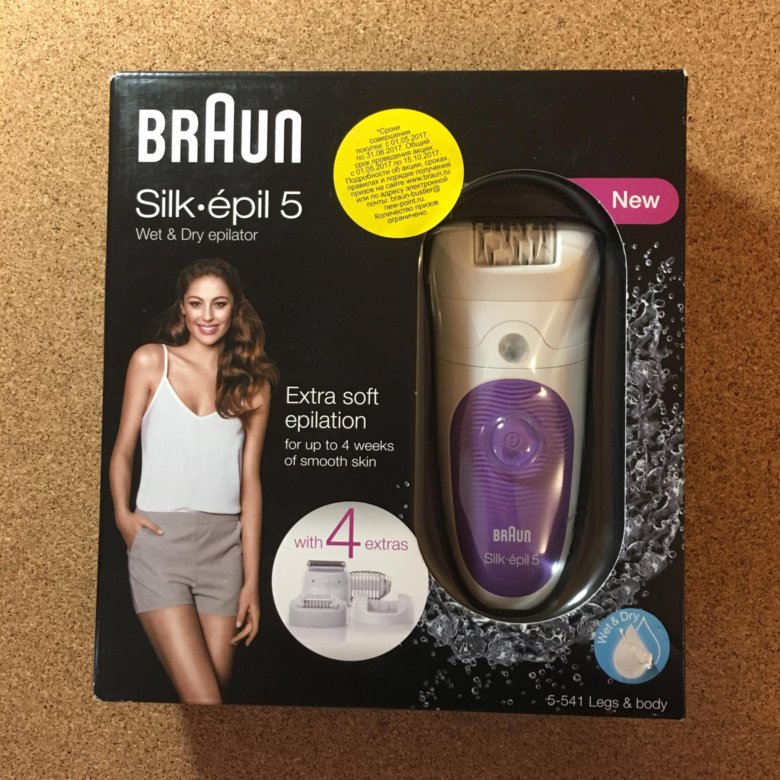 Эпилятор браун 5. Эпилятор Braun 5-539 Silk-epil 5 wet & Dry. Braun 5-541 Silk-epil 5 wet. Пластиковая упаковка эпилятора Braun Silk-epil 5. +Braun +Silk +epil +5 +541 купить.