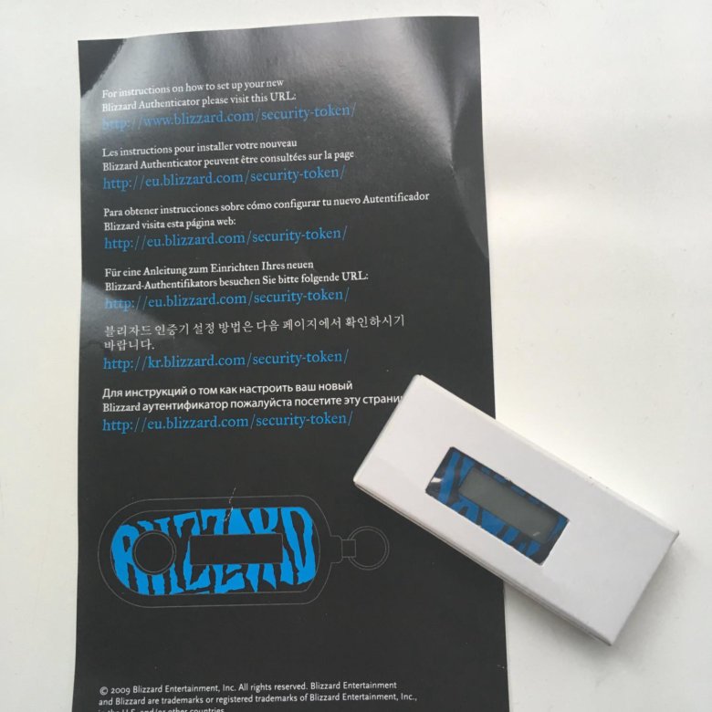 Blizzard Autentifikator Kupit V Sankt Peterburge Cena 500 Rub Prodano 10 Oktyabrya 2018 Setevoe Oborudovanie