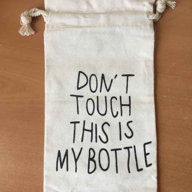 It s mine don t touch. Don&#039;t touch this is my bottle.