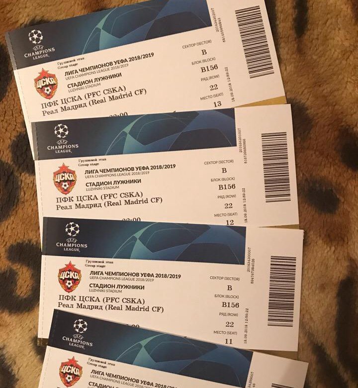 Билеты на матчи реала. Билет на матч Реал Мадрид. Билет на матч. Билеты на Реал Мадрид. Билеты на матч ЦСКА.