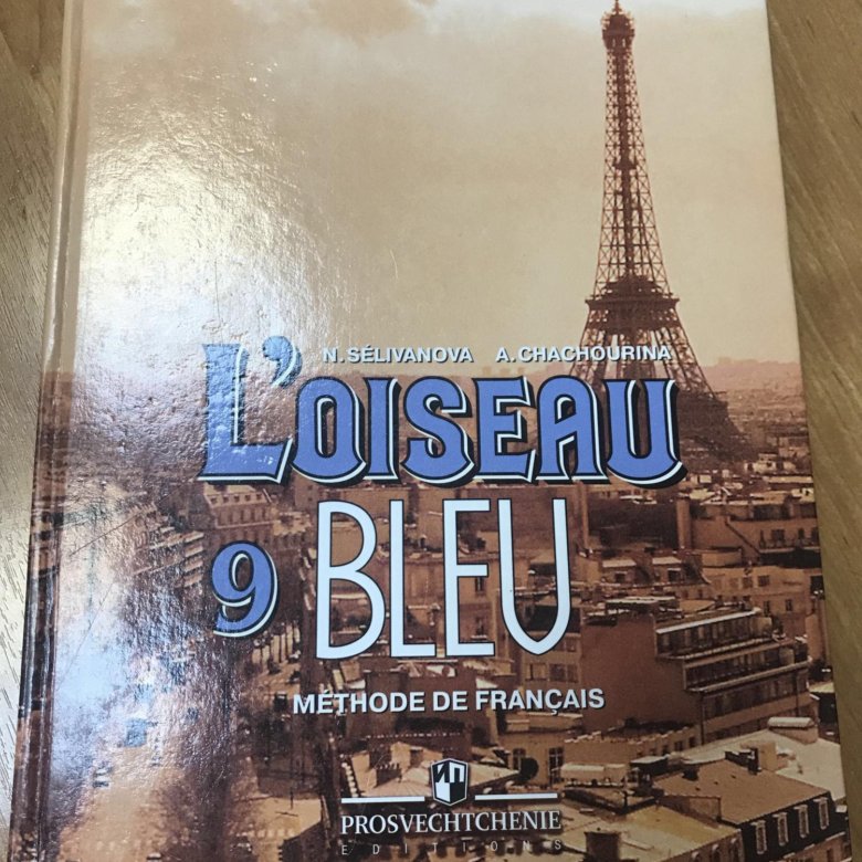 L oiseau bleu