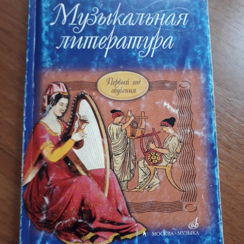 картинки на тему литература. с. тарланов анализ поэтического текста. книга дороги жизни страницы. литература з.