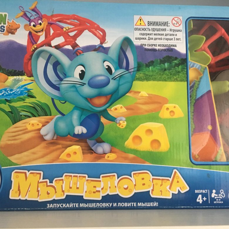 игра мышеловка hasbro. игра мышеловка для детей. детская мышеловка. настольная игра мышеловка. игрушка мышеловка.