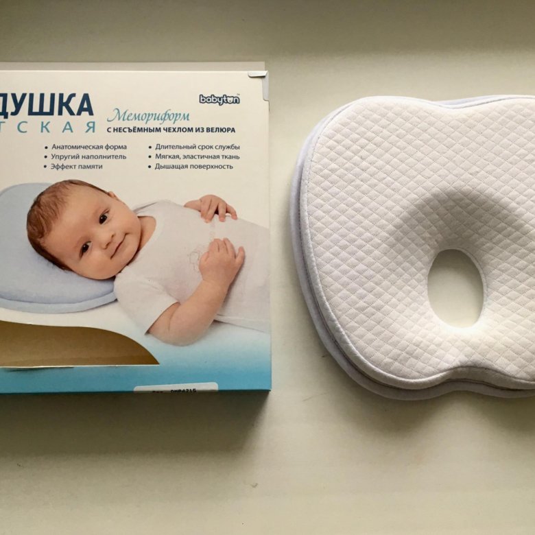 Подушка со скольки месяцев можно. Ортопедическая подушечка для новорожденных. Ортопедическая подушка для детей. Подушка для новорожденного ортопедическая для головы. Ортопедическая подушка для сна новорожденных.