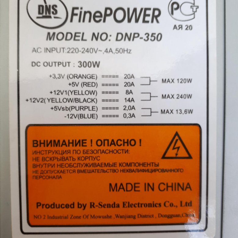 Finepower dnp 350 схема