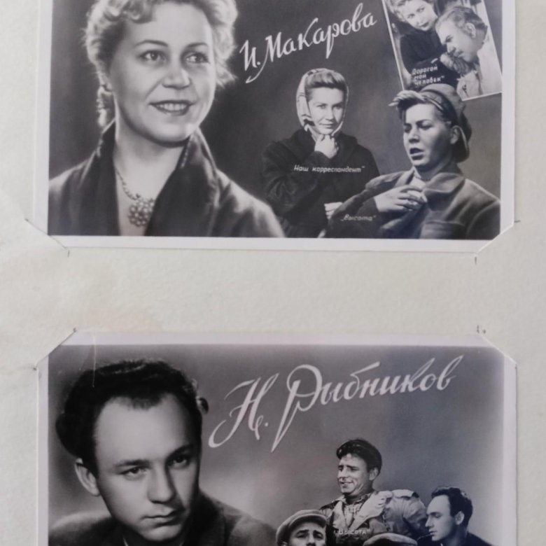 открытки ссср с актерами ринопластики