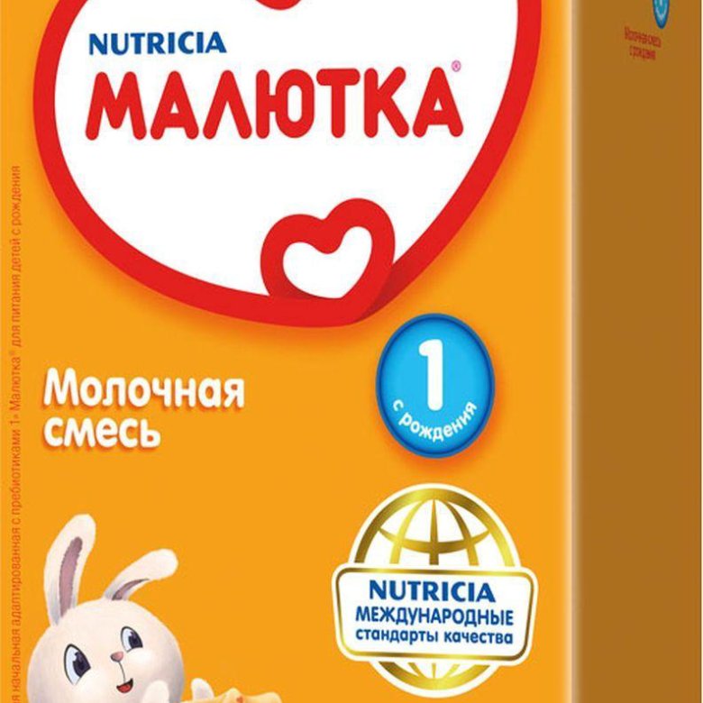 Малютка 1. Смесь молочная Малютка 1 (с рожден.) 300г. Смесь Малютка 600г. Смесь Малютка с рождения 600г. *Малютка -1 {600г.} Молочная смесь {с рождения}.