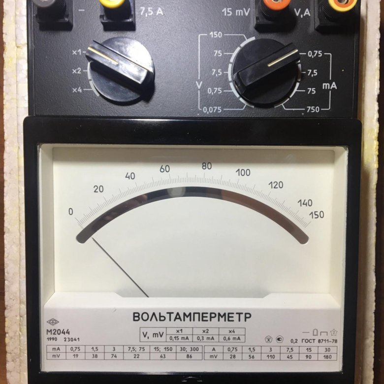 Вольтамперметр. Вольтметр м2044. М2044 вольтамперметр м2044. Вольтметр лабораторный м2044. М2051 вольтамперметр.