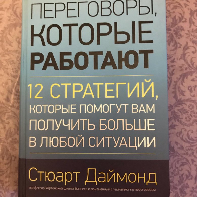 Вы сможете получать определенный. Высказывания про энергию. Как к вам можно обращаться. Возражение у вас дорого как отработать. Картинка с надписью получишь.