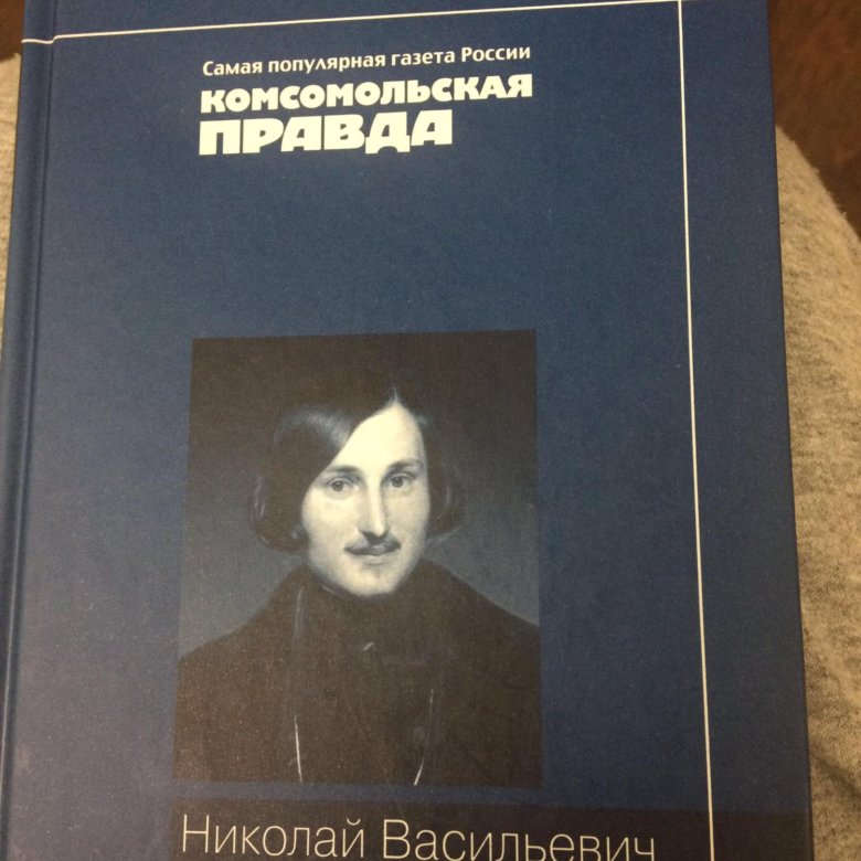 Книги бриллиантовая коллекция – купить в Владимире, цена 100 руб ...