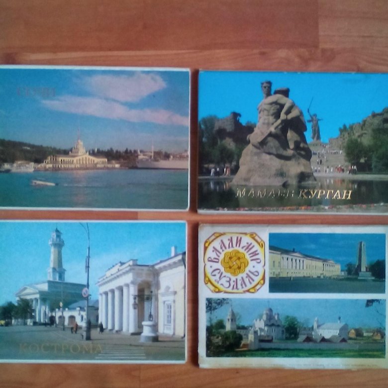 Открытки в электростали, красивые