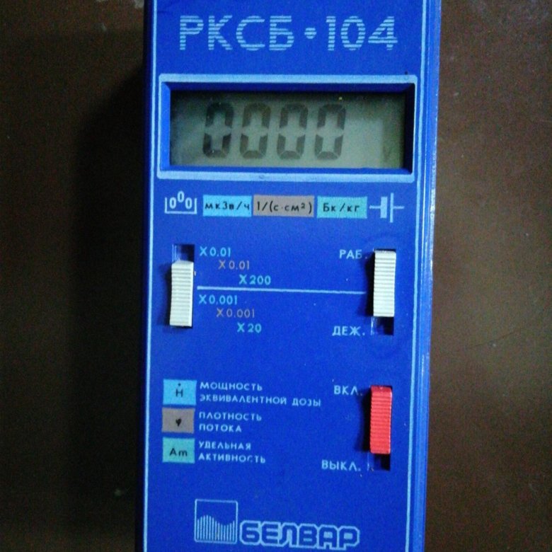 Схема дозиметра рксб 104