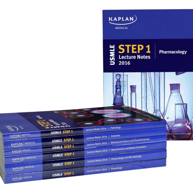 Usmle step. Каплан USMLE. USMLE Step 1. Книги для USMLE Step 1. Kaplan учебник.