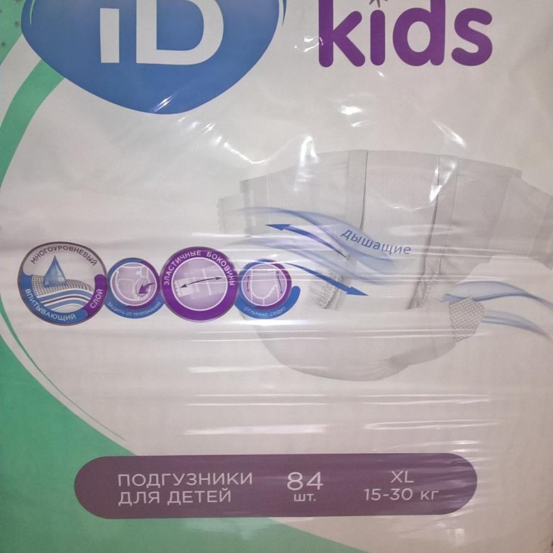 Подгузники детские. 15 30 подгузники. Seni junior extra 15-30кг. 15 30 подгузники. Подгузники seni kids junior.