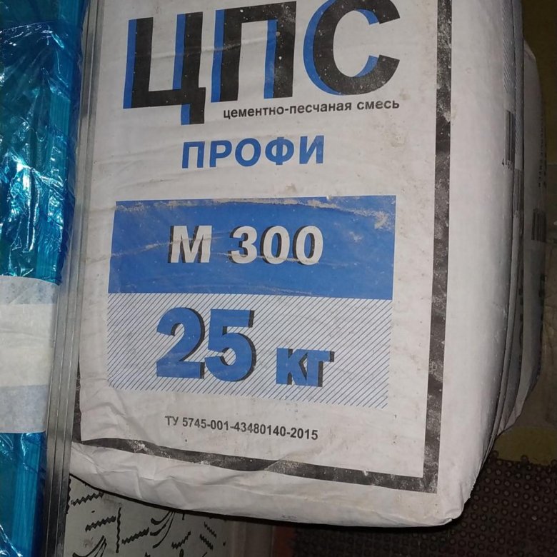 цпс 500