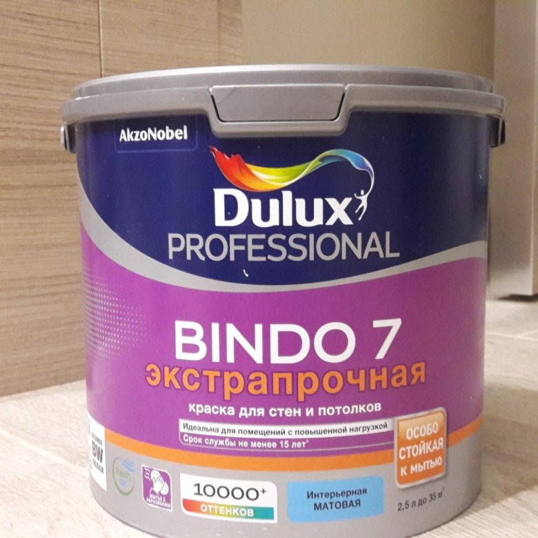 Белая матовая краска. Dulux Bindo 7. Dulux Bindo 7 BW. Дюлакс Биндо 7 матовая. Краска Dulux Bindo 7 e000 19504.