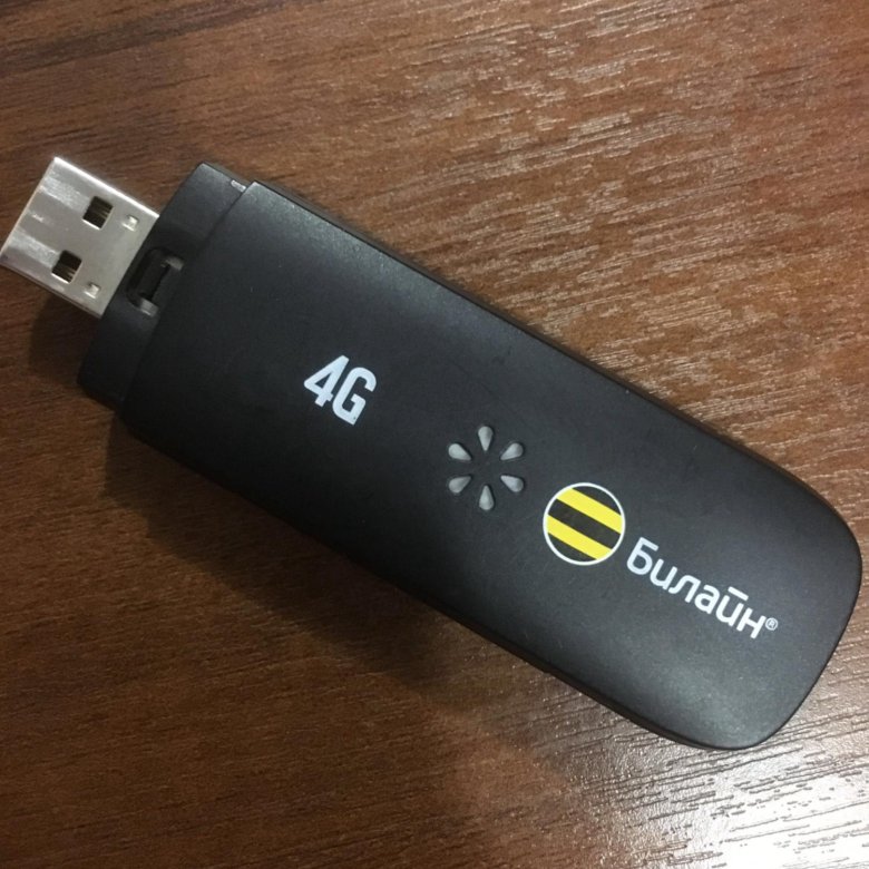 4g купить билайн. USB модем Beeline 4g. 4g USB модем Билайн Киргизия. USB модем Билайн 4g купить. Модем Билайн 4g цена.