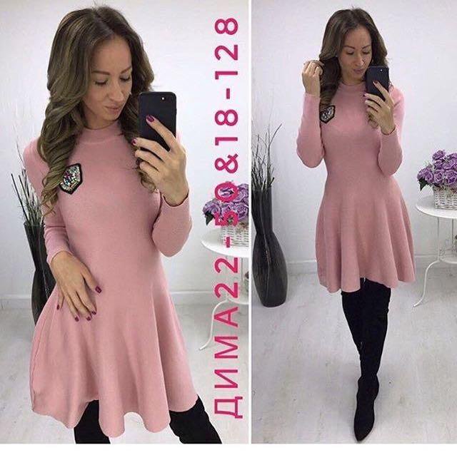 Justwoman Турецкая Фирма Интернет Магазин