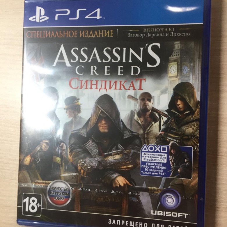 Синдикат новые. Assassin's Creed Syndicate ps4. Assassin's Creed Syndicate коллекционное издание. Контент изданий Assassins Creed Syndicate.