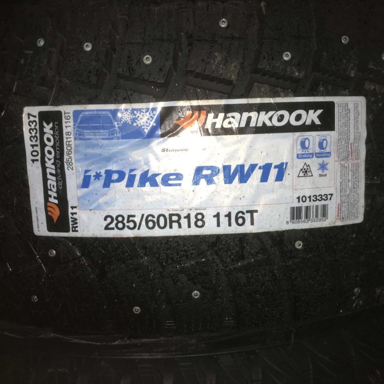 285 60. Шины Ханкук 285/60;18. Hankook 285/60r18. Автошина 285/60 r18 v-238.