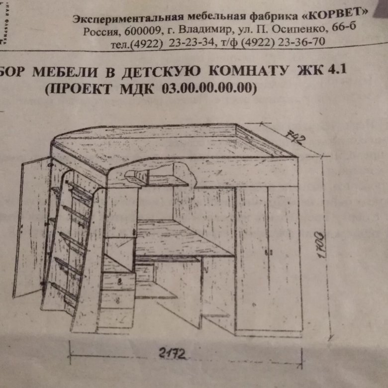 Как собрать кровать чердак со столом