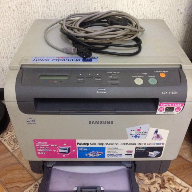 Samsung CLX 2160n. МФУ Samsung CLX-2160. МФУ Samsung CLX-2160n.