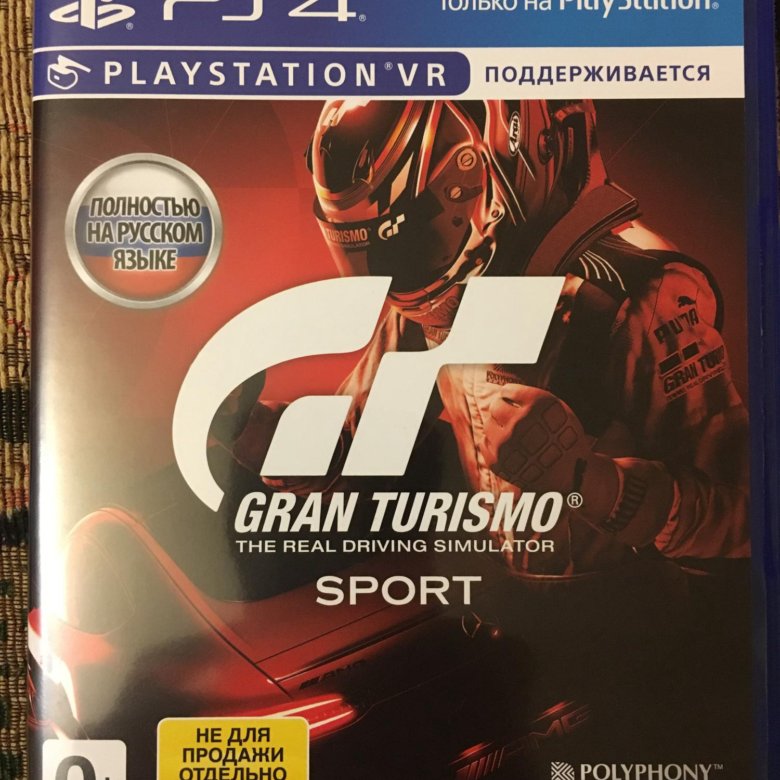 Grand Turismo Sport на ps4