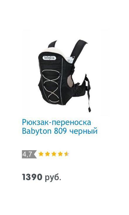 Кенгуру Сейл Интернет Магазин Детской