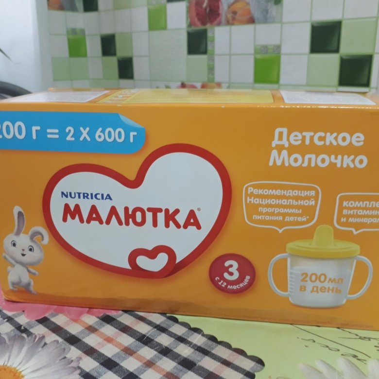 Детское молочко. Малютка 3 детское молочко. Малютка 3 1200 гр. Малютка молочко Малютка. Молочко Малютка 3 1200 грамм.