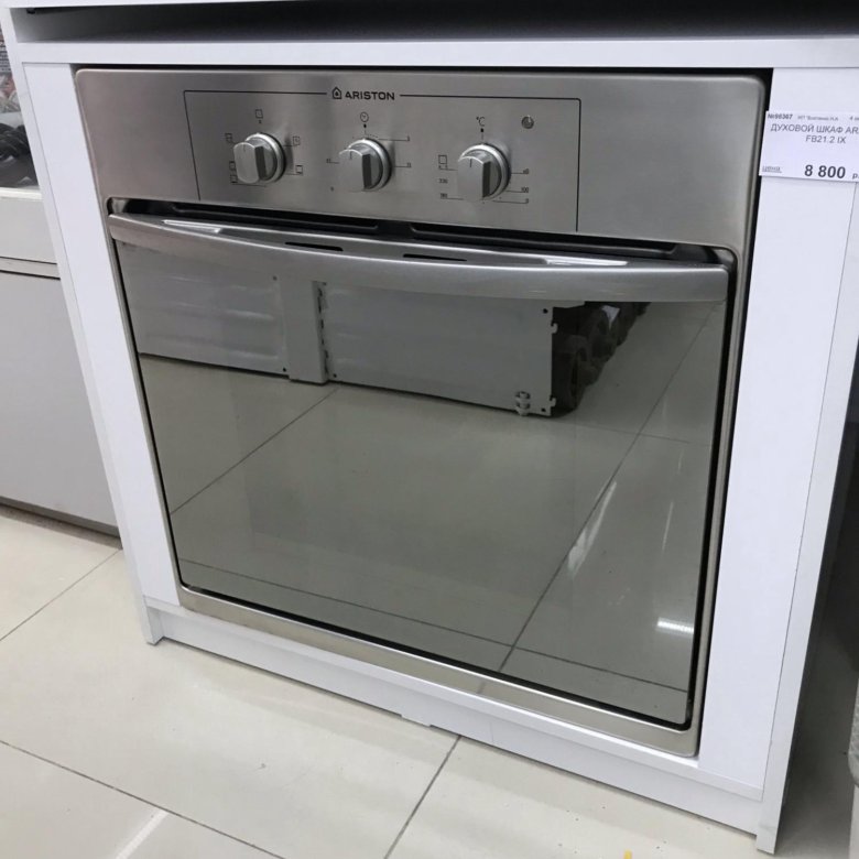 Шкаф ariston. Духовой шкаф Ariston CISFB 21.2. Духовой шкаф Ariston CISFB 21.2 IX. Ariston forno CISFB 51.2 IX духовой. Духовой шкаф Hotpoint Ariston CISFB 21.2 IX.