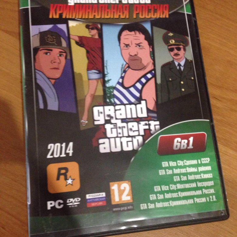 Grand theft auto криминальная. Антология ГТА диск.