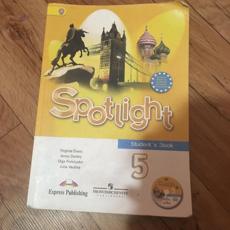 Английский язык 5 класс эванс. Spotlight 5 CD В комплекте. Английский язык 5 класс учебник модуль 1. Домашнее задание по английскому 5 класс. Spotlight 5 класс ex 5 p 37.