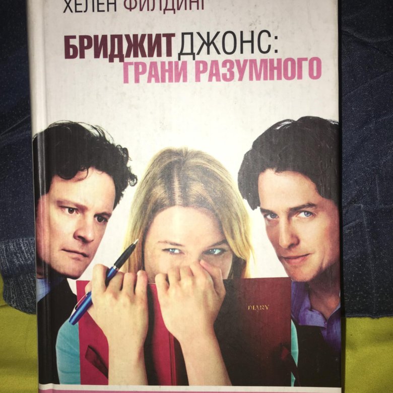 Helena hunting. Хелена хейл фото. Книга теней мага. Хелена книга. Хелена хейл.
