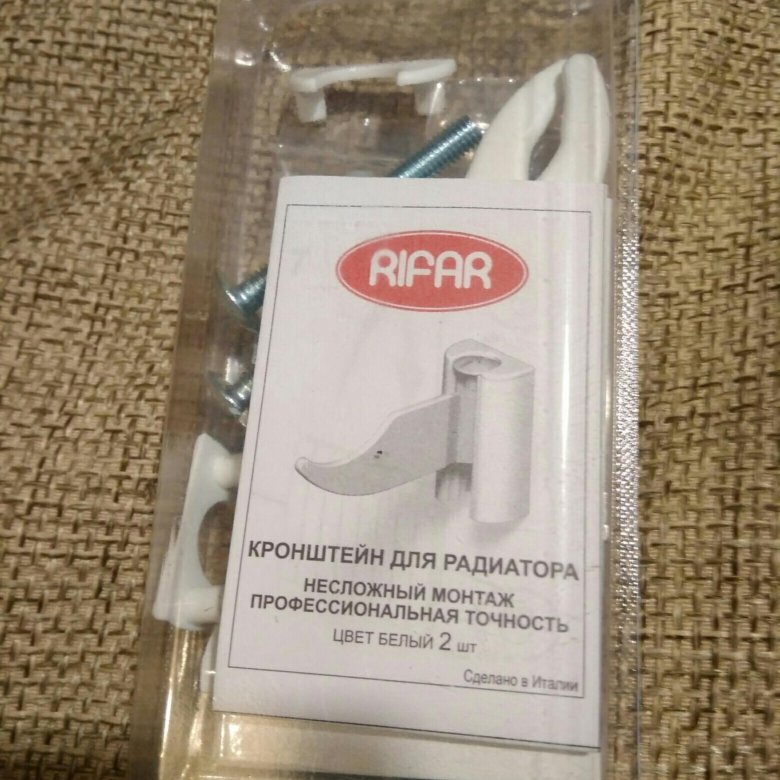 Кронштейн регулируемый rifar 2 шт. Кронштейн для радиатора Рифар. Арт. 15064947 Кронштейн для радиатора Rifar. Кронштейн для радиатора Рифар монолит 350. Крепеж для радиатора Рифар регулируемый