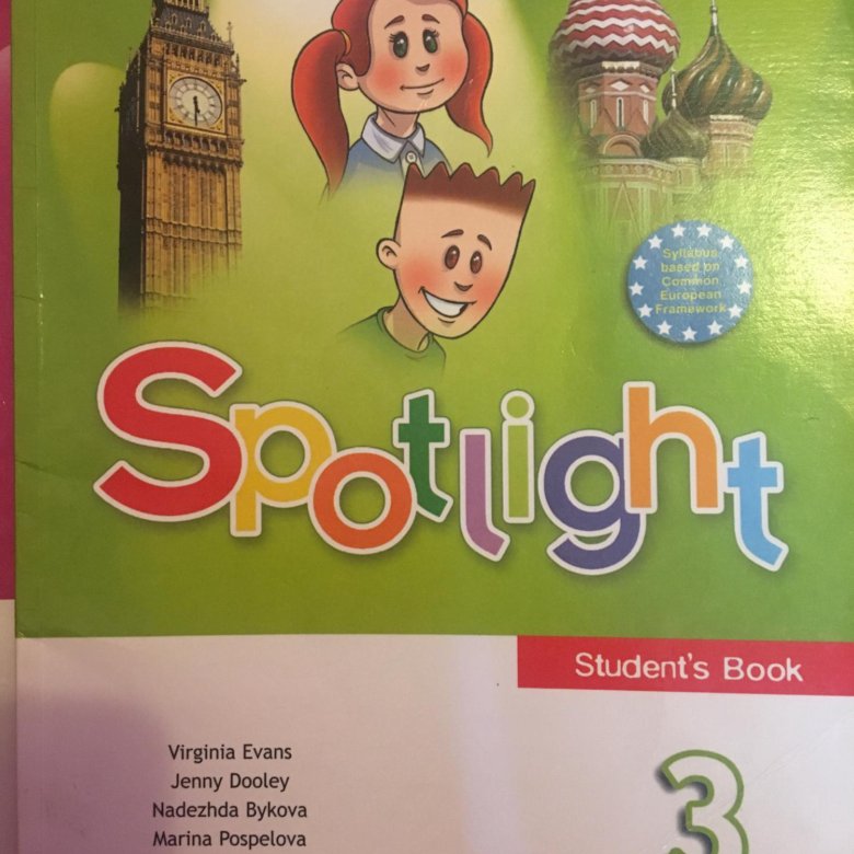 Spotlight book 3