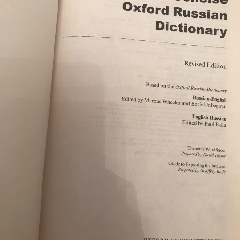 Russian english pdf