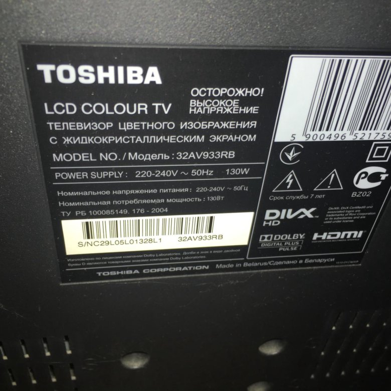 Телевизор тошиба есть. Тошиба телевизор32w200dg. Телевизор Тошиба 32 2008 года выпуска. Toshiba телевизор звук есть изображения нет.