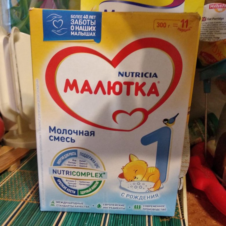 Фото Детской Смеси Малютка