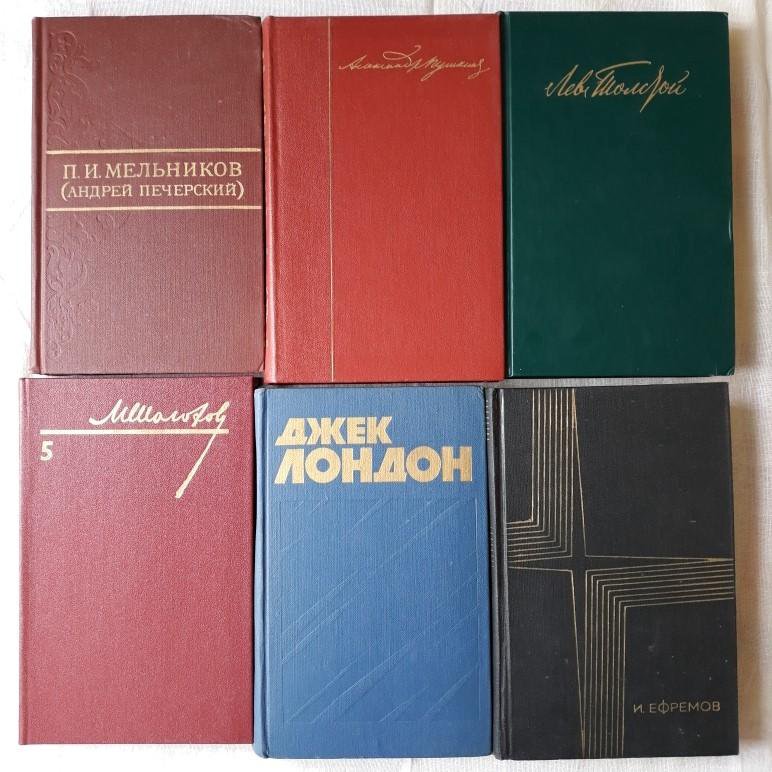 Книга разных авторов