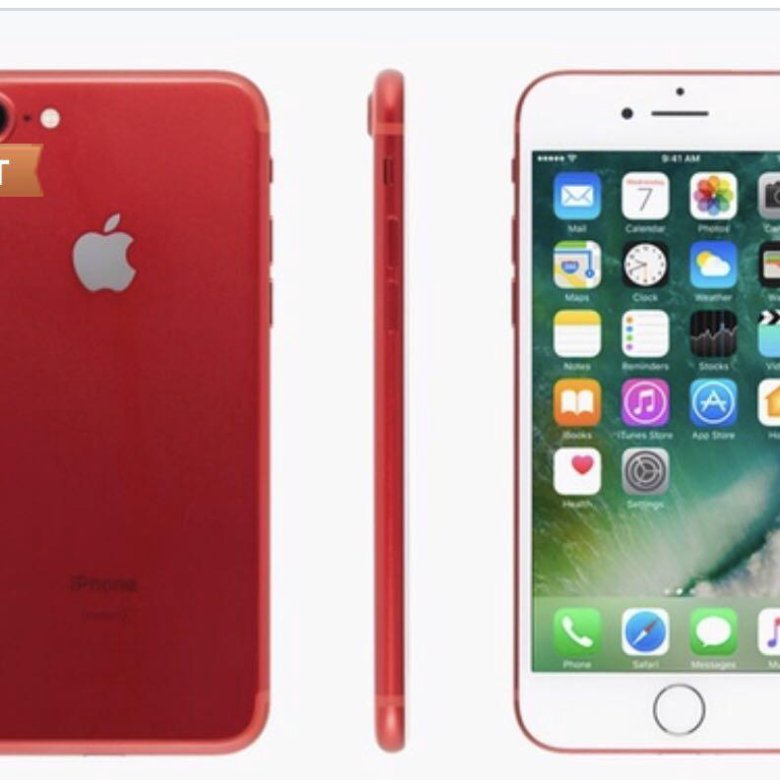 Айфон плюс 128 гб купить. Айфон 7 256 ГБ. Iphone 7 product Red 128gb. Айфон 7s 256 ГБ. Iphone 7 product Red 32gb.
