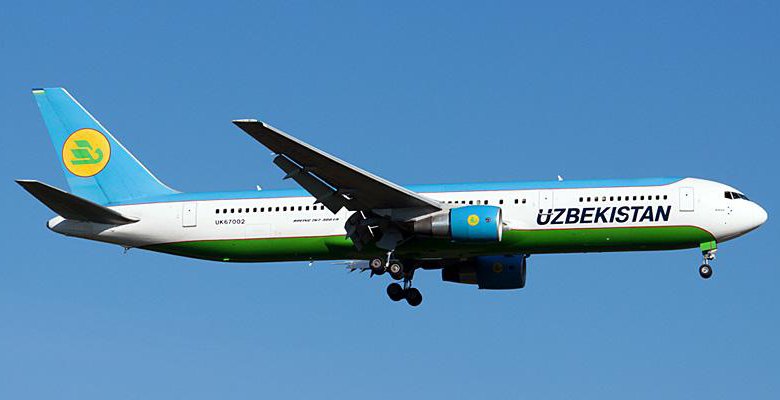 Uzbekistan airways как выглядит номер авиабилета