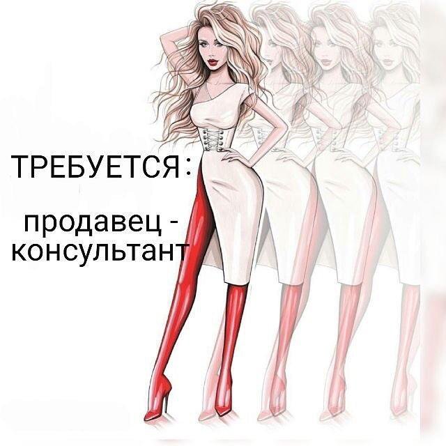 Открытка ищу продавца, картинки шрека надписью