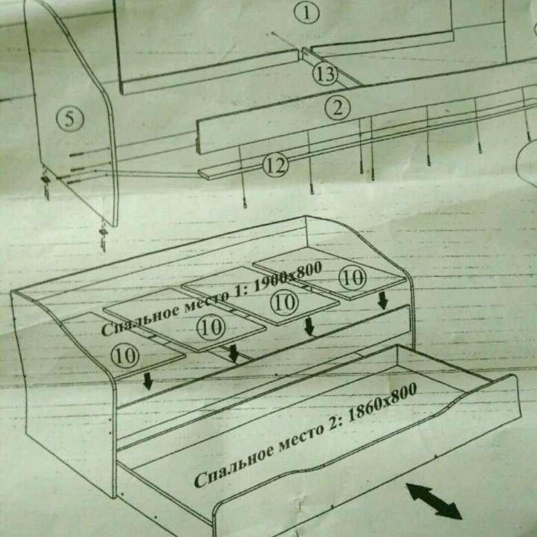 Бтс кровать паскаль схема сборки