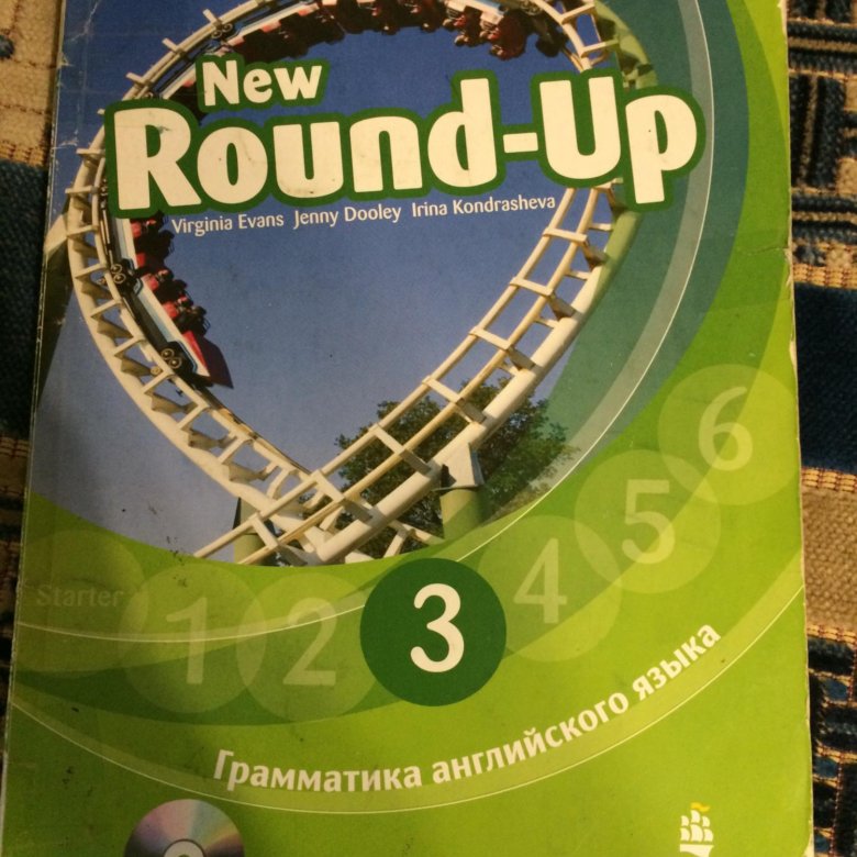 New round. Round-up, Virginia Evans, Longman 3. New Round up 3. Jenny Dooley, Virginia Evans.. New Round up 3 сзади. Учебник Round up.