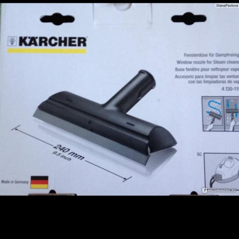 Насадка пароочиститель karcher для мебели