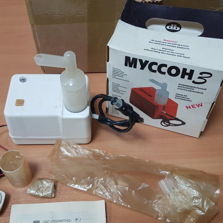 муссон 3 ингалятор. ингалятор ультразвуковой муссон. ультразвуковой ингалятор муссон 2-01 арома. ультразвуковой ингалятор муссон 1. ингалятор ультразвуковой муссон-2.