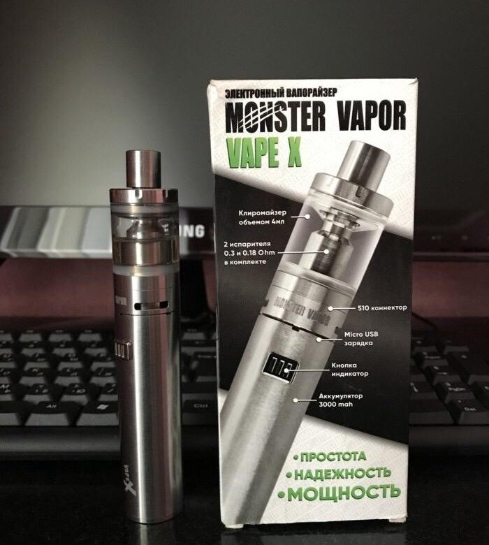 Купить Monster Vapor 2 Ultra в Москве по отличной цене