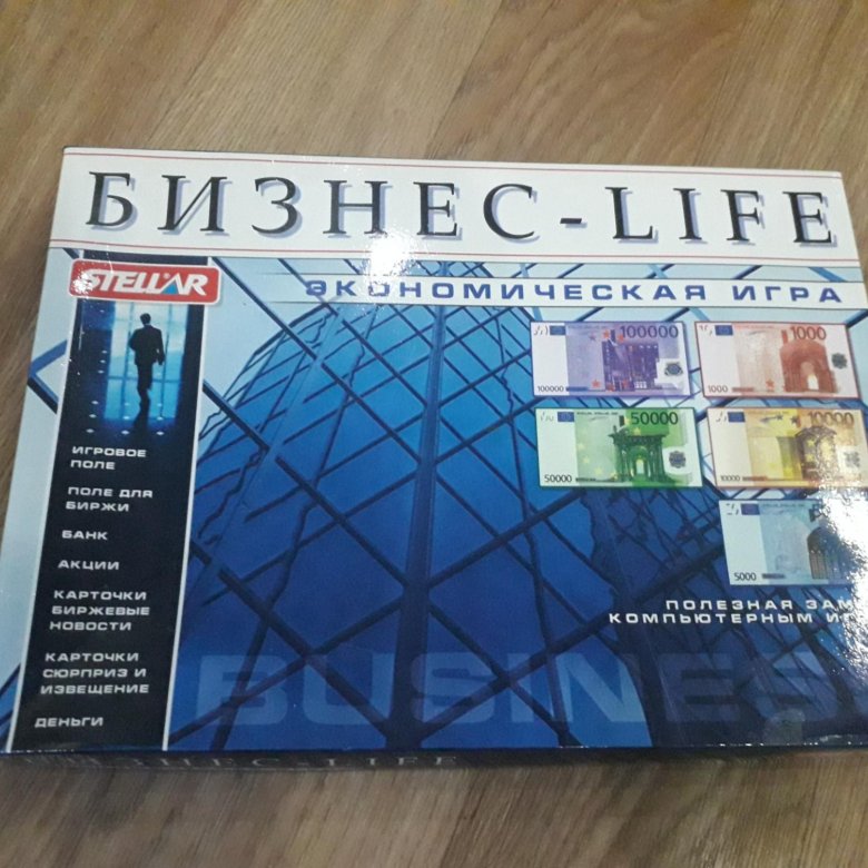 Бизнес лайф правила. Игра бизнес Life. Игра бизнес лайф. Бизнес лайф настолка.